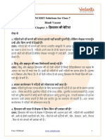 NCERT Solutions For Class 7 Hindi Vasant Chapter - 3 Himaalay Kee Betiyaan
