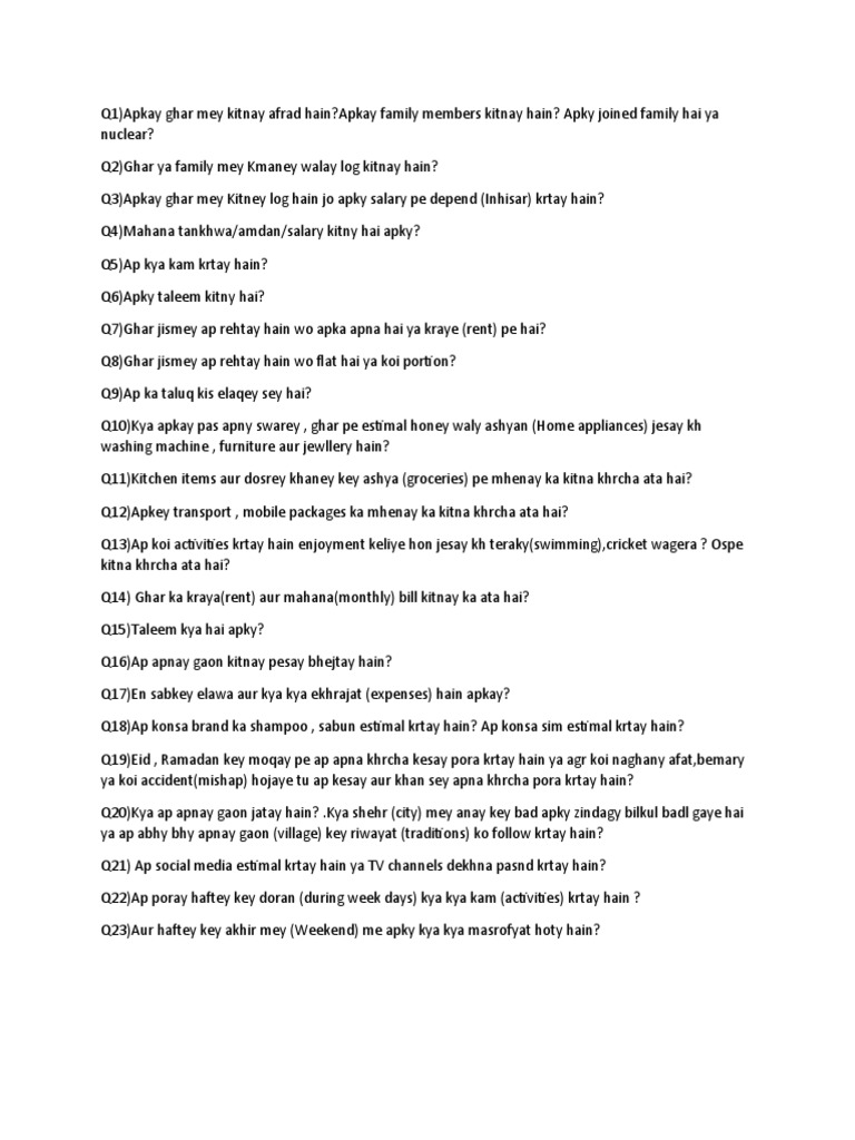 MPA Interview Questions | PDF
