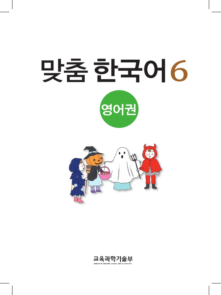 일본인 콕 て〈텔레 HBM892〉て 일본인 콕.xlh\, image size:768x1024