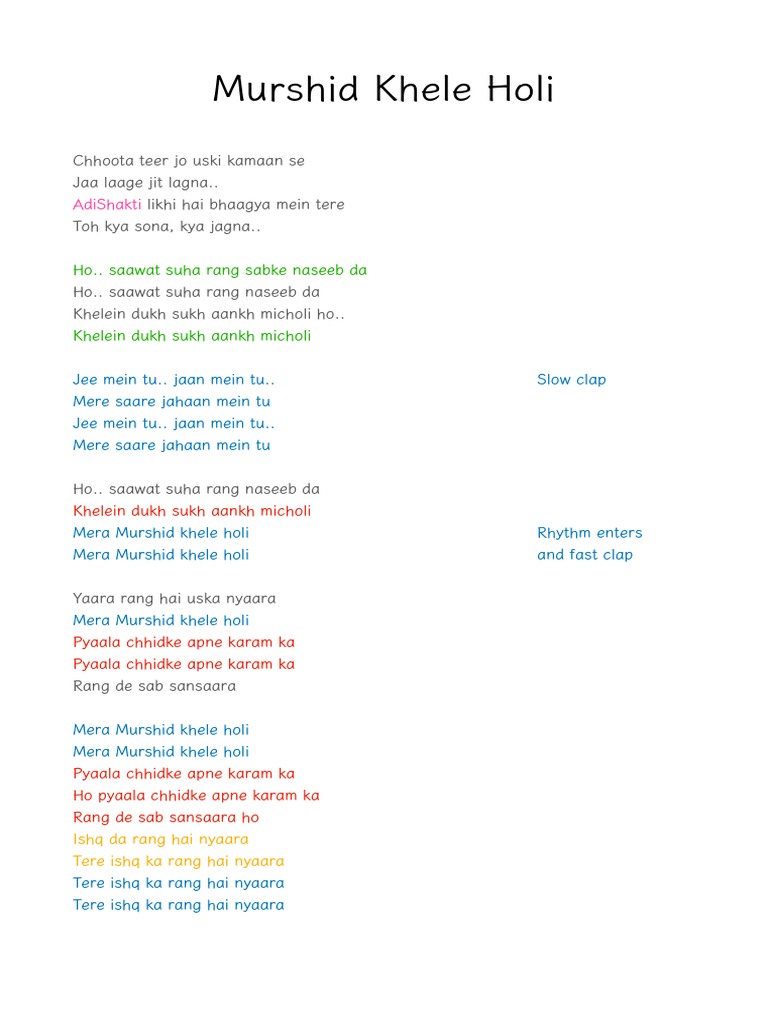 lyrics murshid khele holi