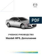 Mazda6 MPS Ru