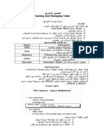 9 Creating&managing Tables