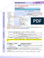 大學部畢業離校程序