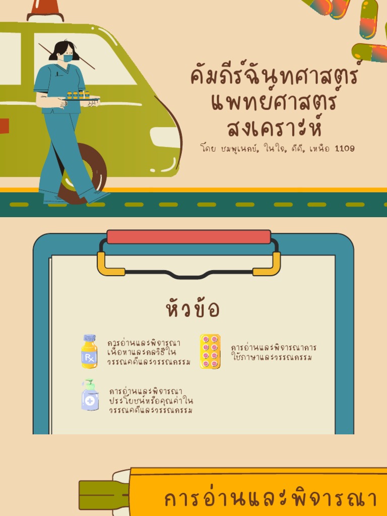 6 B 82 BD 6 F 488 A 0606 B 192 | PDF