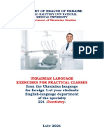 Dentist - Ukr Lang Practical Class 1st Course For 1st Year Medical Faculty Students Eng Department 221 Dentistry 2021 2022