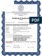 DTIBW20200726 1R RoHS证书