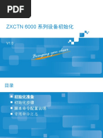 PTN_OC01-C1 ZXCTN 6000系列设备初始化-20110324 29P