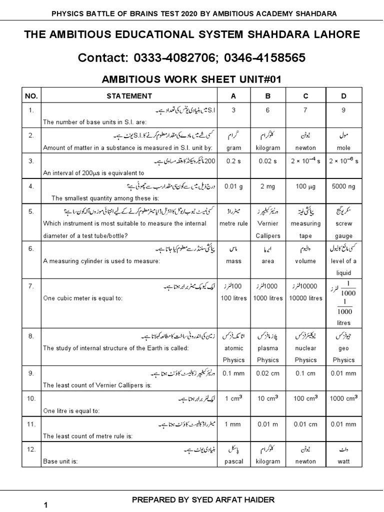 9th Physics Battle of Brains 2020 | Download Free PDF | Acceleration ...