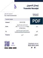 Transfer Receipt