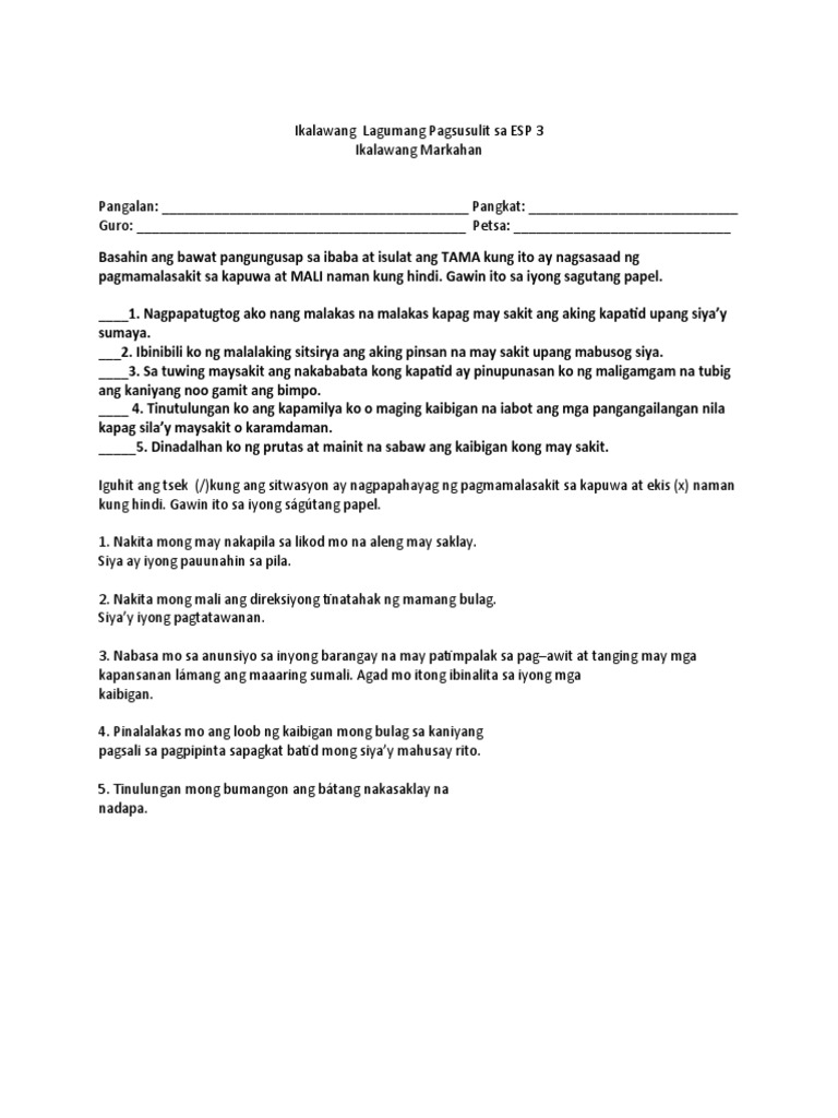!ST Summative Test 2nd Quarter Grade 3 | PDF