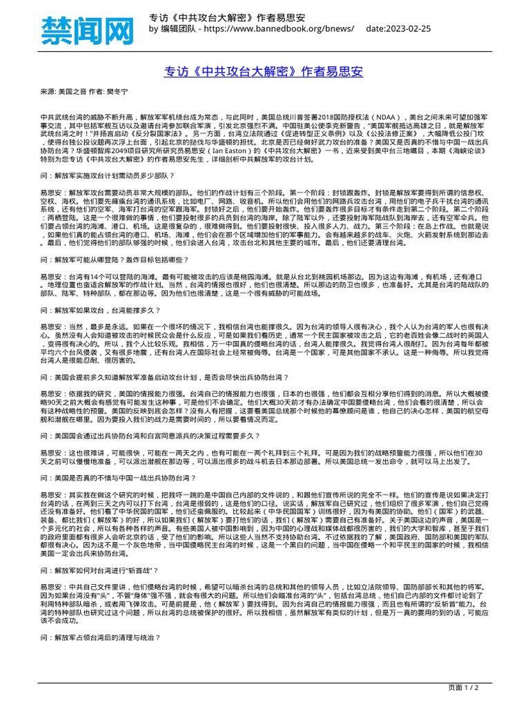 PDF | PDF