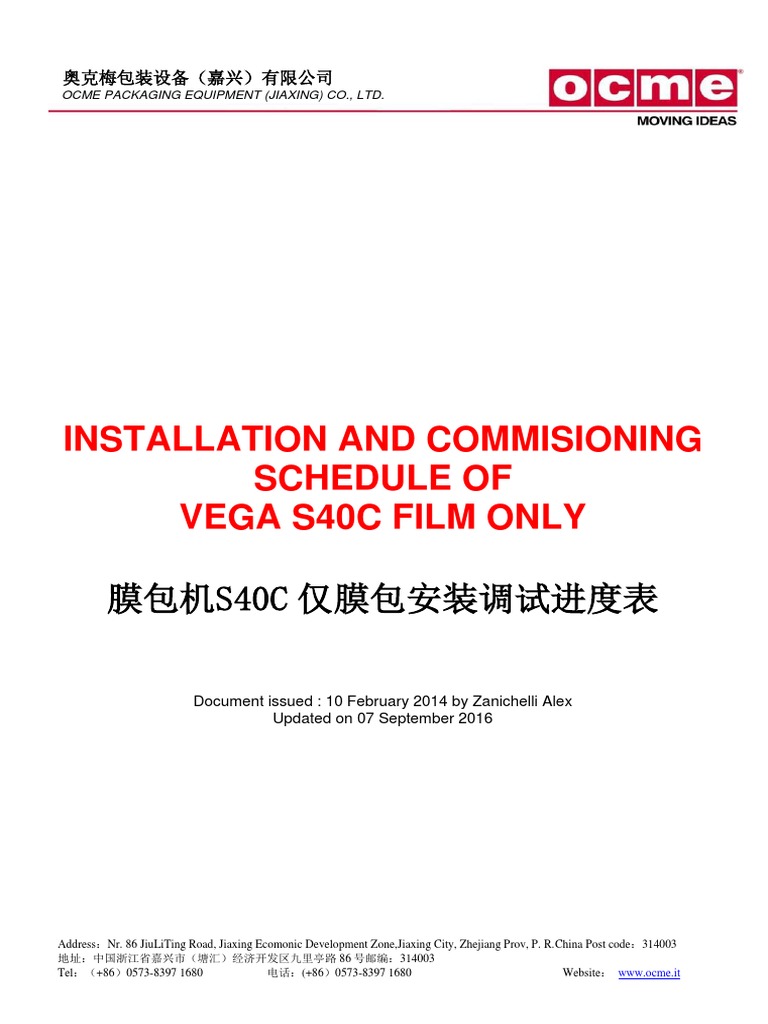 OCME Vega S40C Installation Guide | PDF | Forklift | Equipment