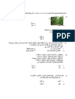 Soal Bahasa Arab Semester Genap Kelas 9 2023