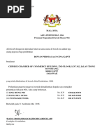 CP 30 Form | PDF