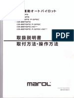 CB88 Operatioal Manual - IMG0000