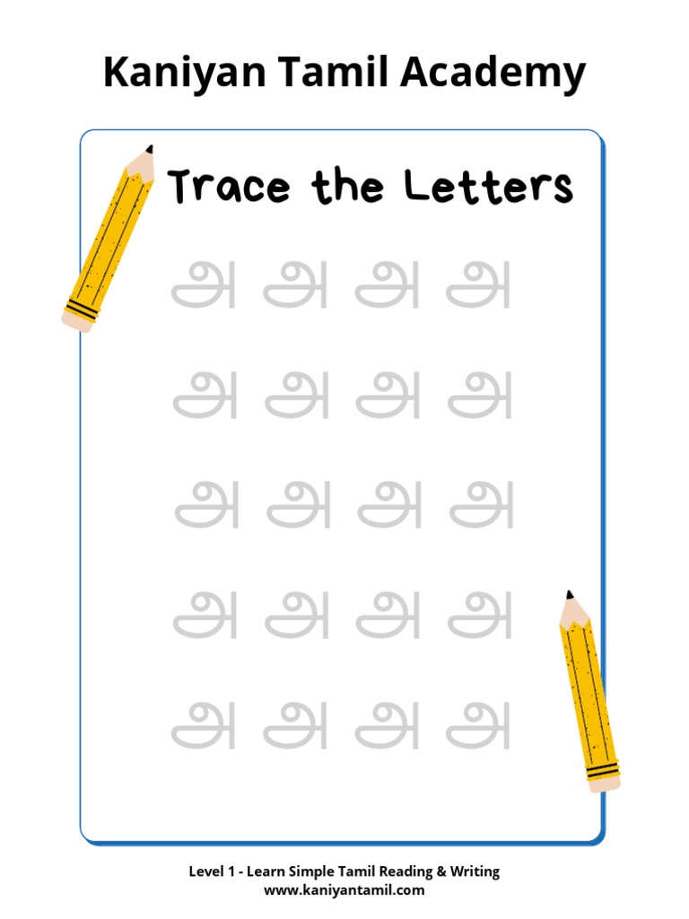 Tamil Writing Practice Alphabets PDF