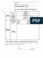 (Forms) Applied Artificial Intelligence - 지도교수 추천서 - Recommendation