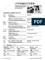 Textbook Lesson 01-05