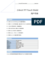 2.4inch TFT UserManual CN