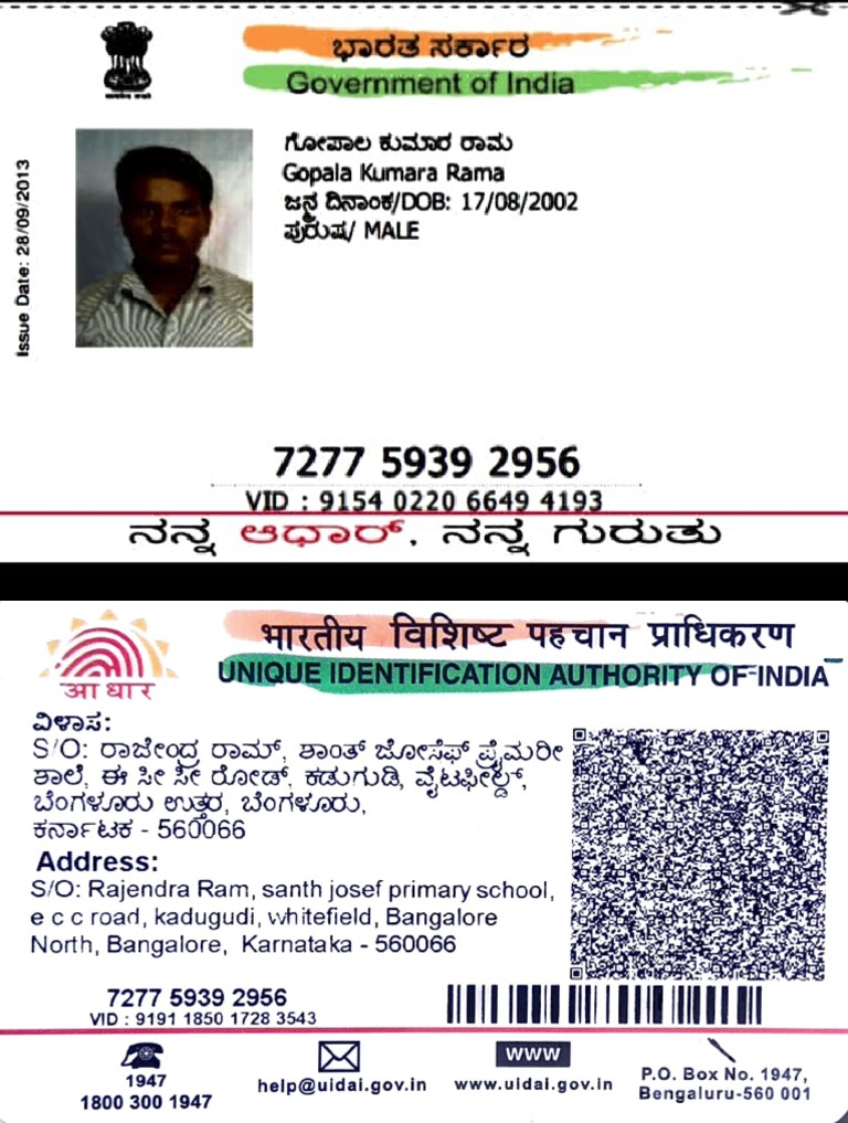 Karnataka Aadhaar Card Details | PDF