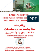 SPSC Model Papers Solved MCQs
