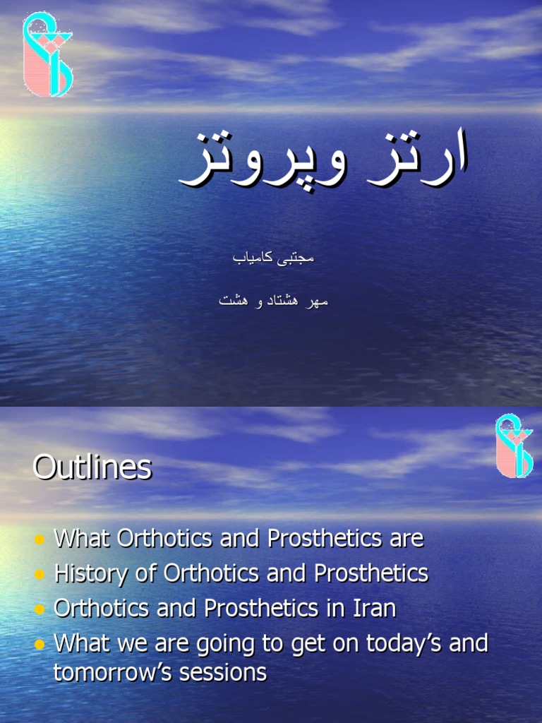 Orthotics and Prosthetics Overview | PDF | Knee | Foot