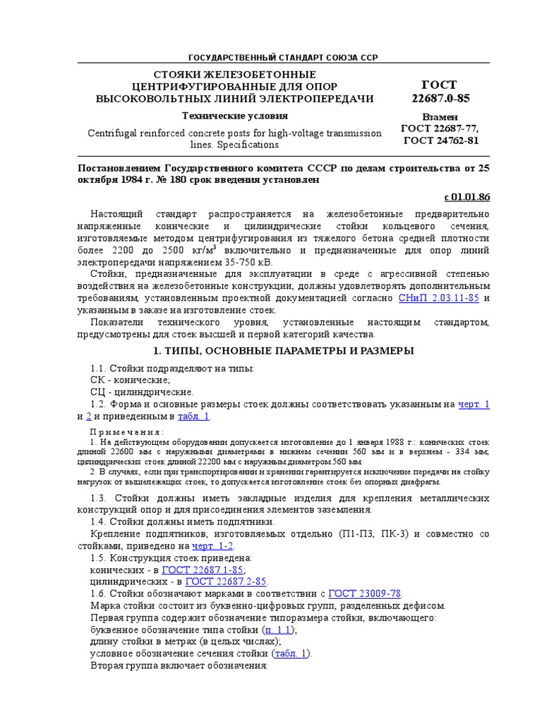 932 | PDF