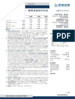 2019A 2020E 2021E 2022E: (Table - Main)