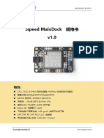 Sipeed MaixDock 规格书 V1.0