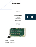 PXI 6860用户手册 Q731