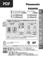 SHARP・サービスマニュアル 1981年(昭和56年)
