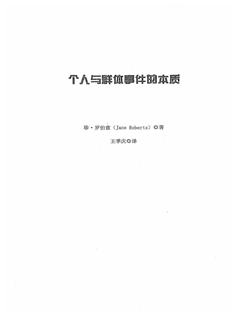 b5 10 4 pdf