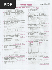 Objective of Lucent (Hindi) - Signed