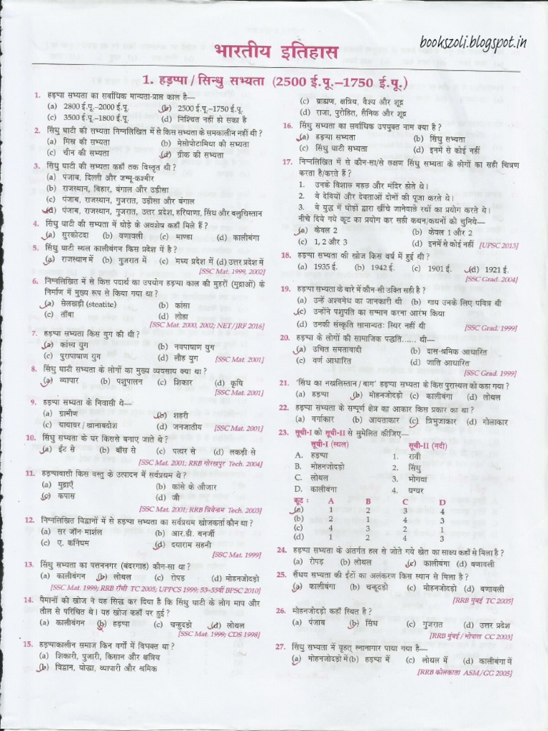 LUCENT ANCIENT HISTORY PDF IN HINDI visual data 8