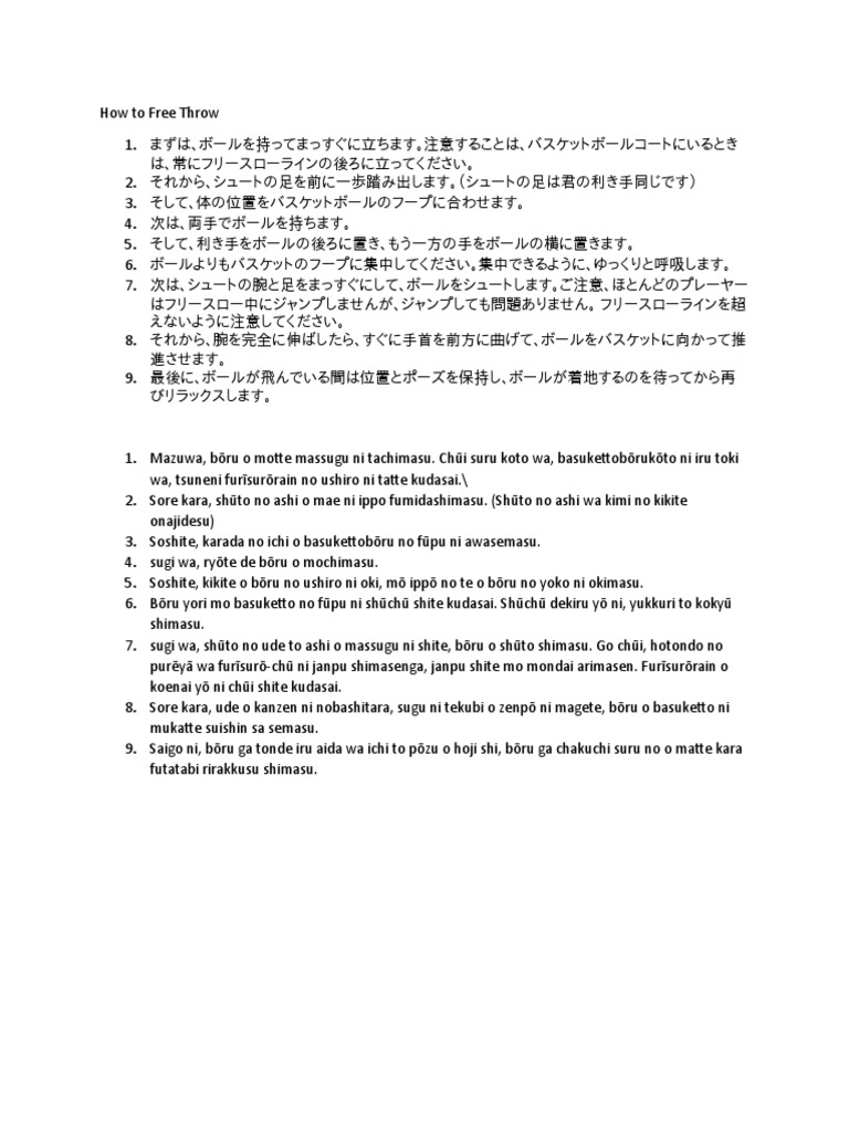 How To Free Throw (In Japanese and English Language) PDF