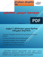 ლექცია 7. ემპირიული კვლევა მეორად მონაცემთა ანალიზით