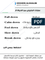 FREE PDF Download 100 English Lessons
