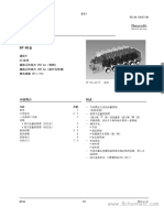 CN Rexroth 多路阀SP