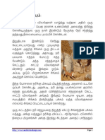 The Old Lion and The Fox Moral Story in Tamil