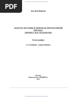 1390044 | PDF