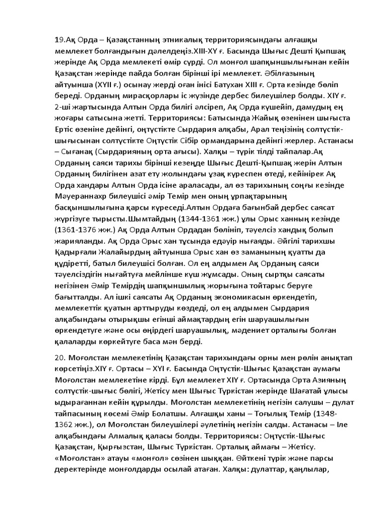 Трасса порно сорады