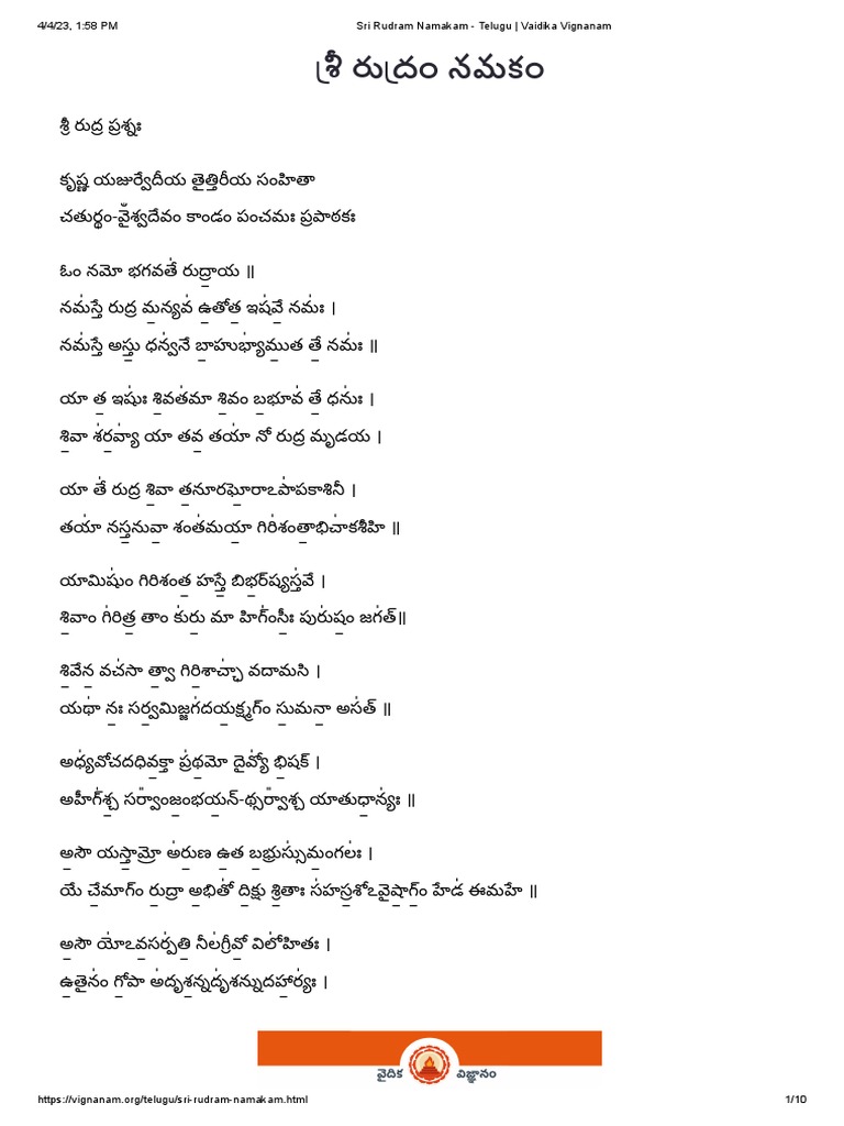 Sri Rudram Namakam Telugu Vaidika Vignanam PDF