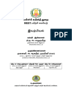 K-File83 - Neet - Neet Materials Physics Tamil Medium - Sivagangai DT Edu Dept