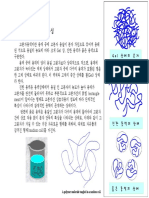 고분자 과학