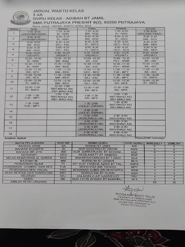 0151a8f7 4eea 45ea Beeb 5cd00392714a Pdf