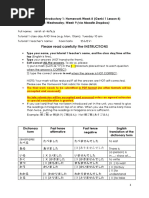 Japanese Homework Sheet 5