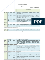 Syllabus 2023-24 Math 1-5