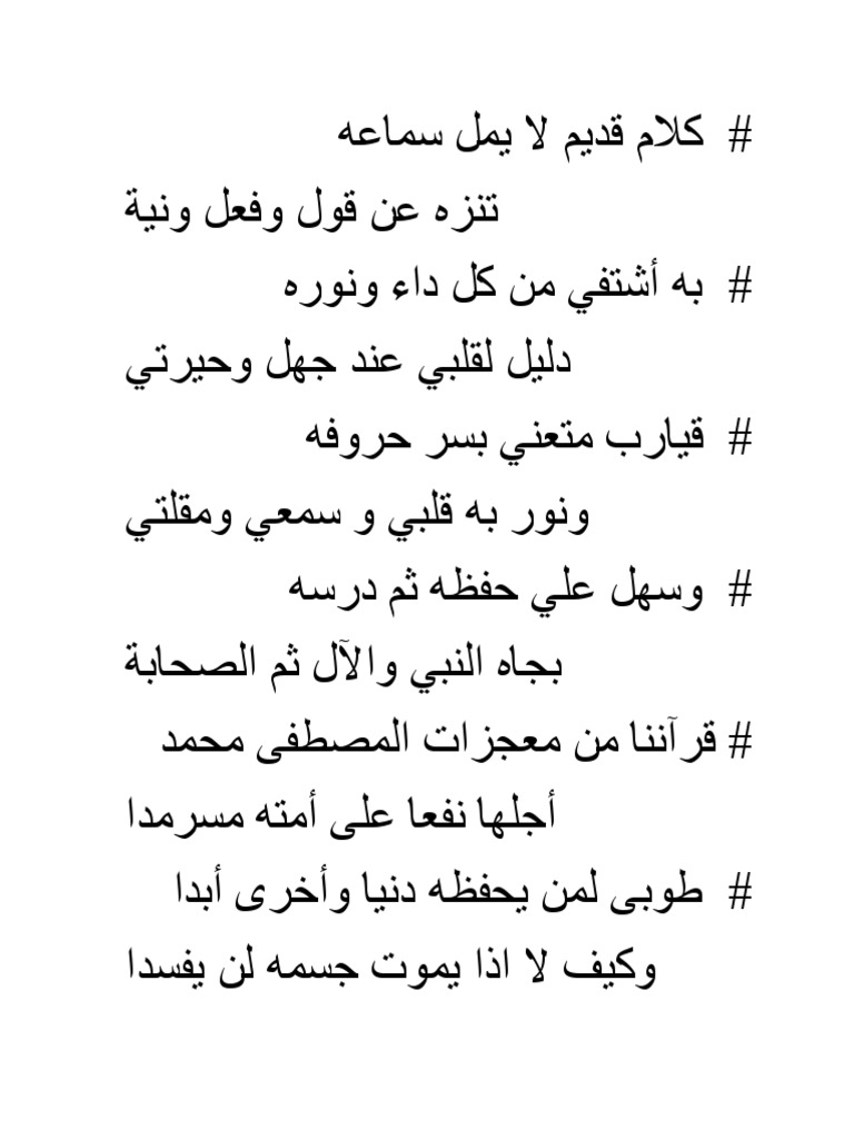 Elastik jismlar porno onlayn