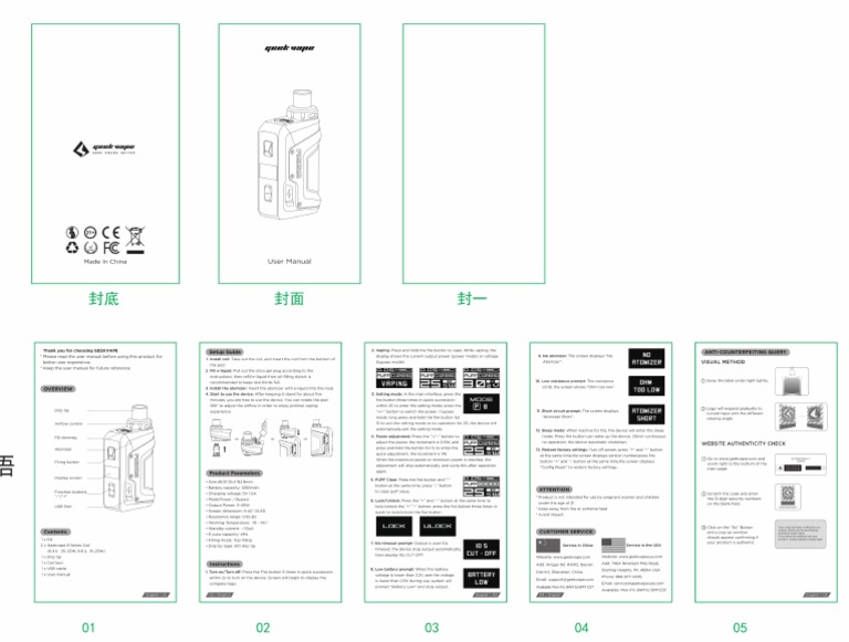 Aegis Hero Manuals PDF