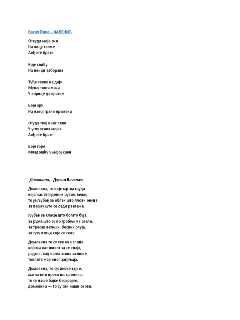 Rodoljubiva Poezija | PDF